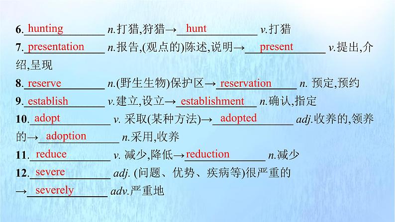 2021-2022学年高中英语新外研版必修第二册 Unit6 Earth first 预习课件第8页