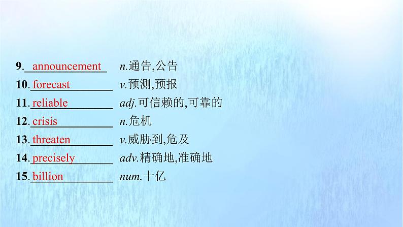 2021-2022学年高中英语新外研版必修第三册 Unit6 Disaster and hope 预习课件03