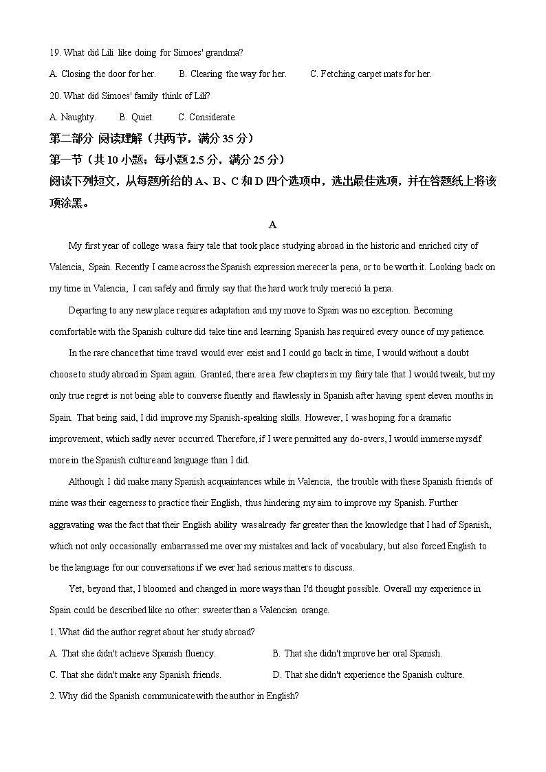 浙江省台州市2021-2022学年高二上学期期末质量评估英语含解析 试卷03