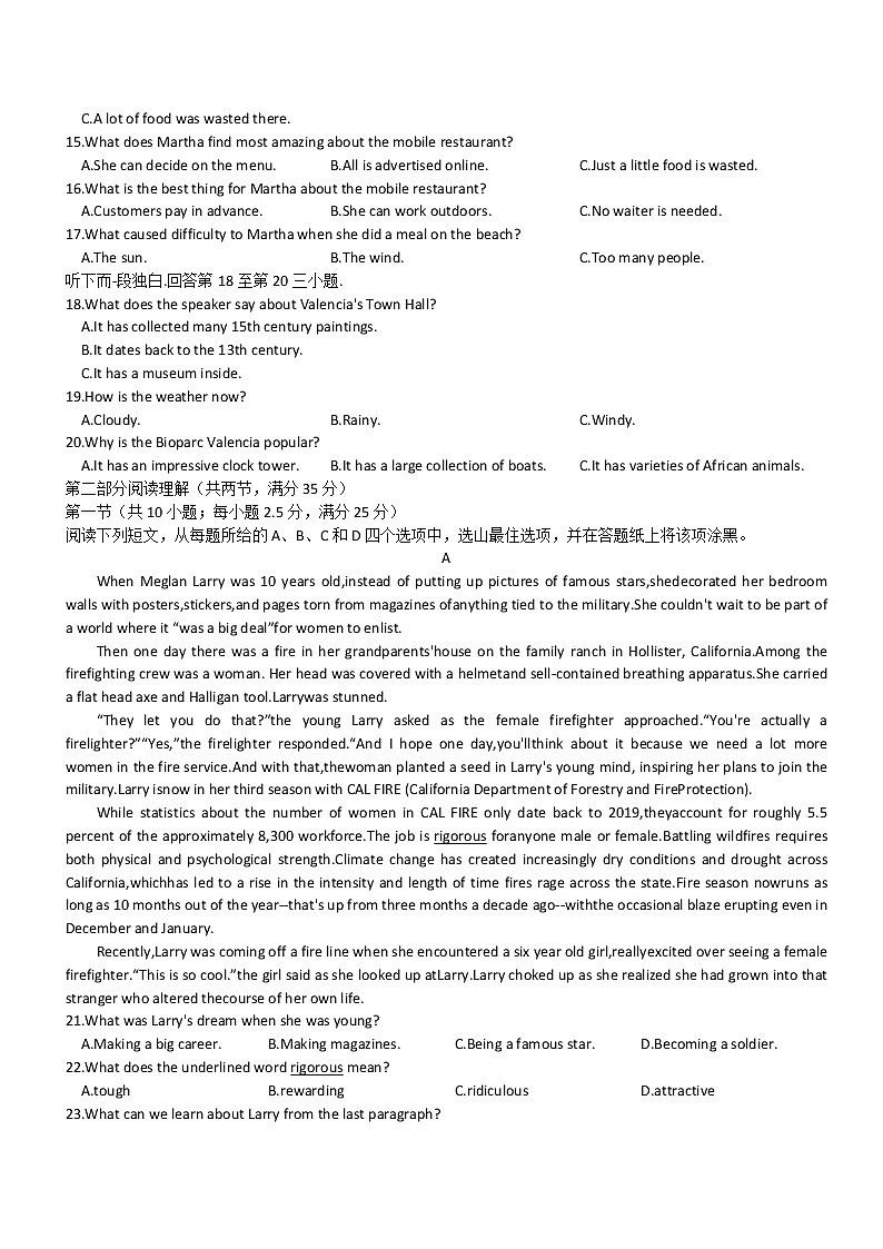 浙江省浙南名校联盟2021-2022学年高三下学期开学联考英语无答案 试卷02