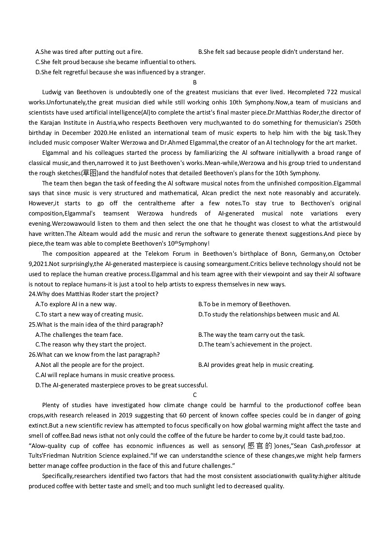 浙江省浙南名校联盟2021-2022学年高三下学期开学联考英语无答案 试卷03
