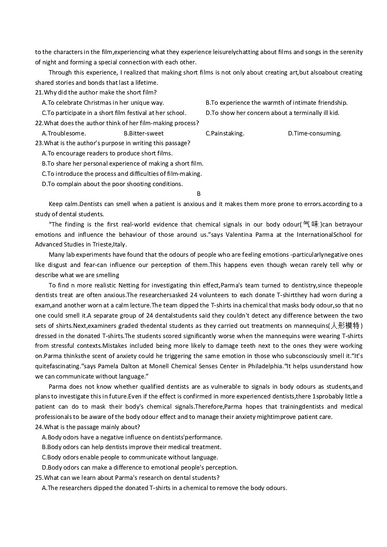 浙江省浙南名校联盟2021-2022学年高三下学期开学联考英语含答案 试卷03