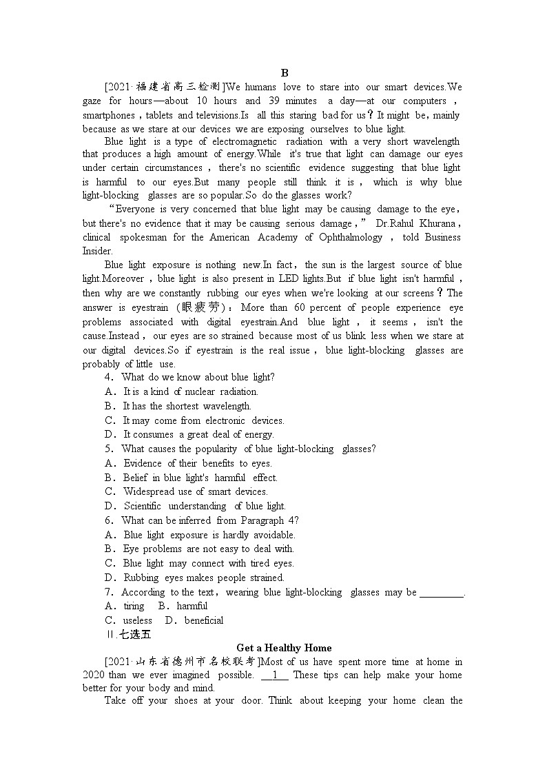 2021-2022学年高中英语新外研版必修第一册单元分层训练：Unit6 At one with nature  作业第3页