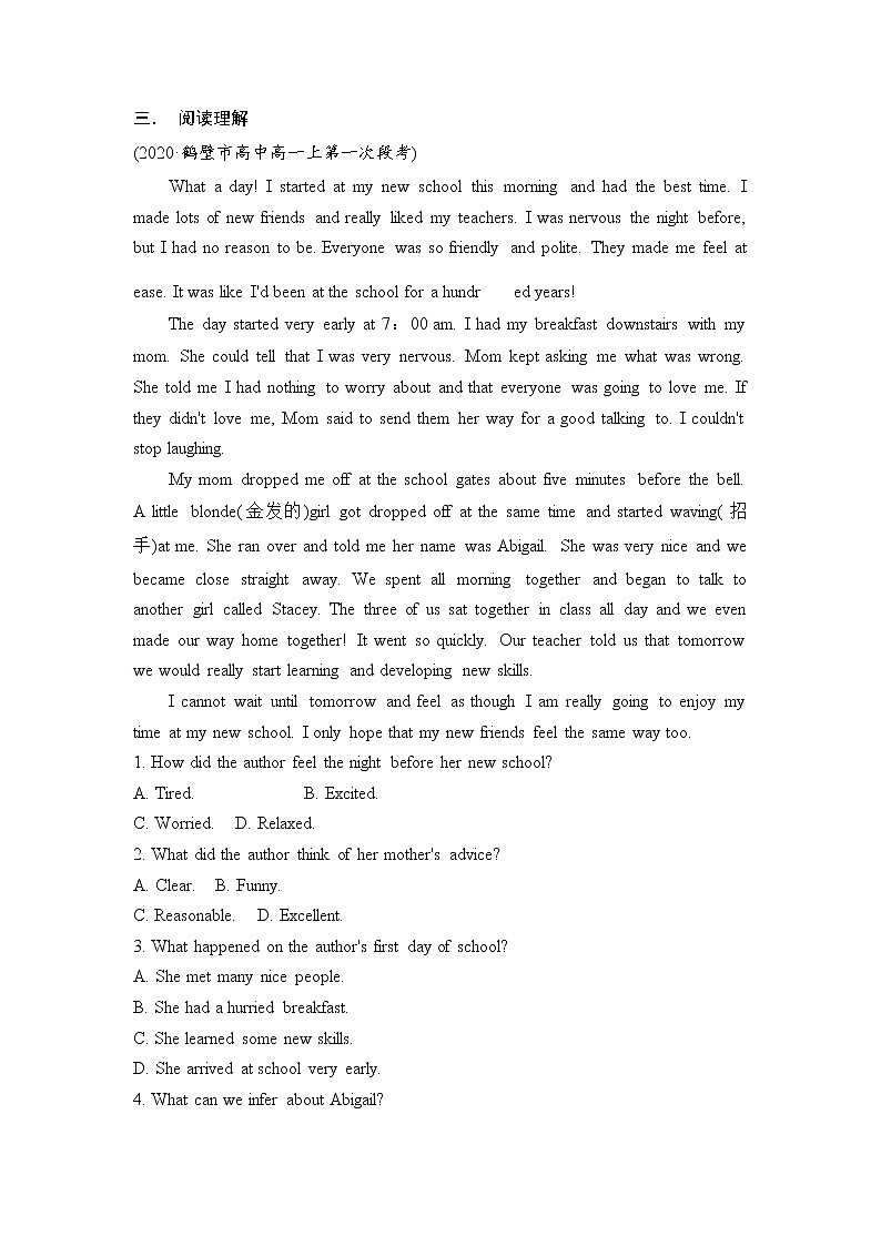 2021-2022学年高中英语新外研版必修第一册（课堂优化）：Unit2 Exploring English 同步习题 作业02