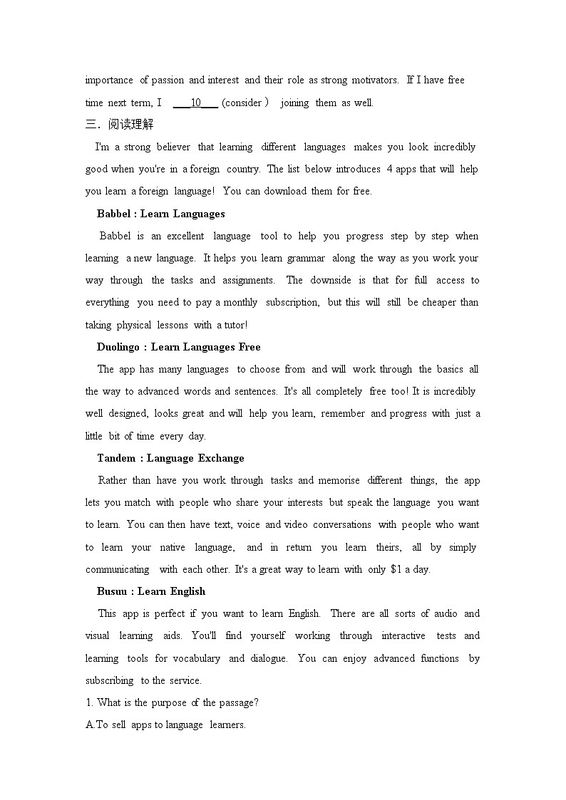 2021-2022学年高中英语新外研版必修第一册 Unit2 Exploring English 基础测试 作业第2页