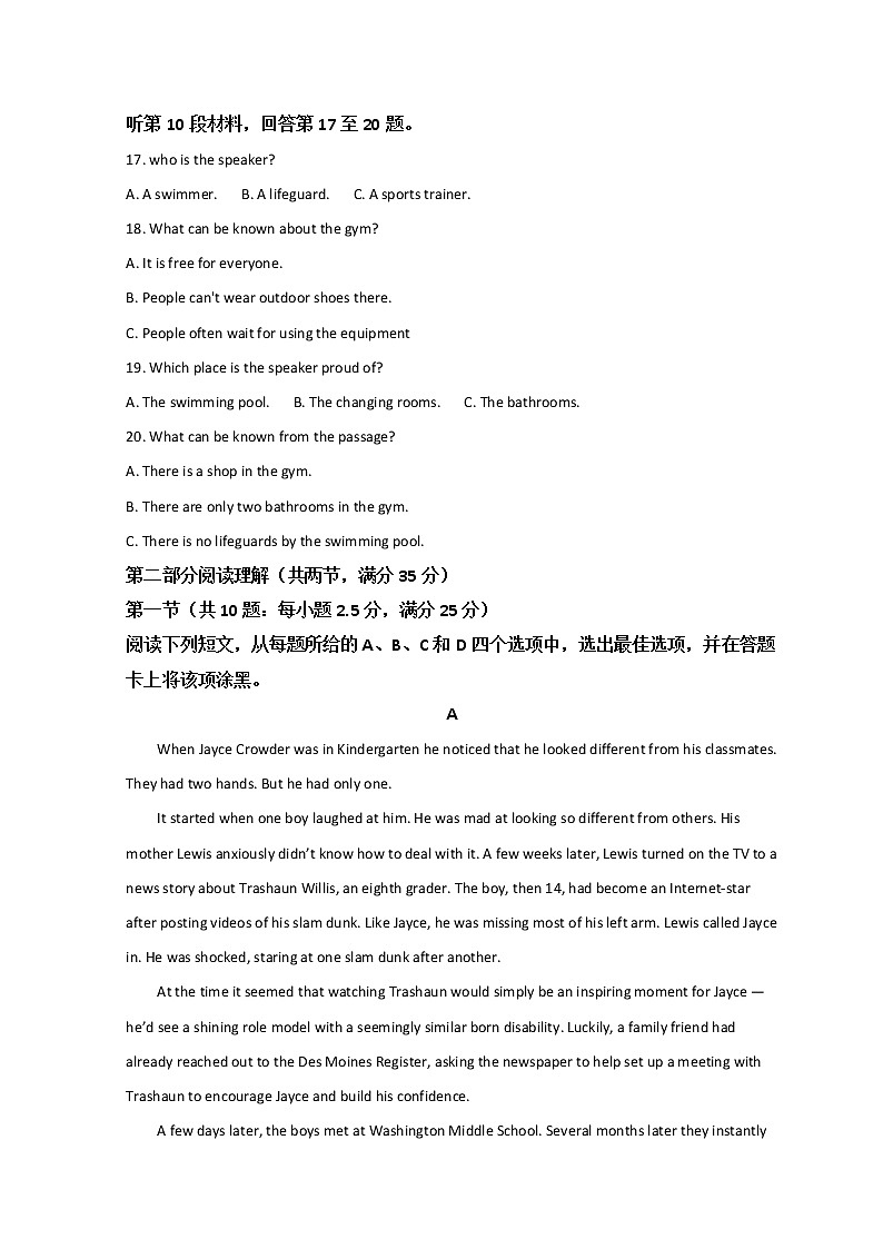 浙江省衢州市2021-2022学年高一上学期期末考试英语试题含解析03