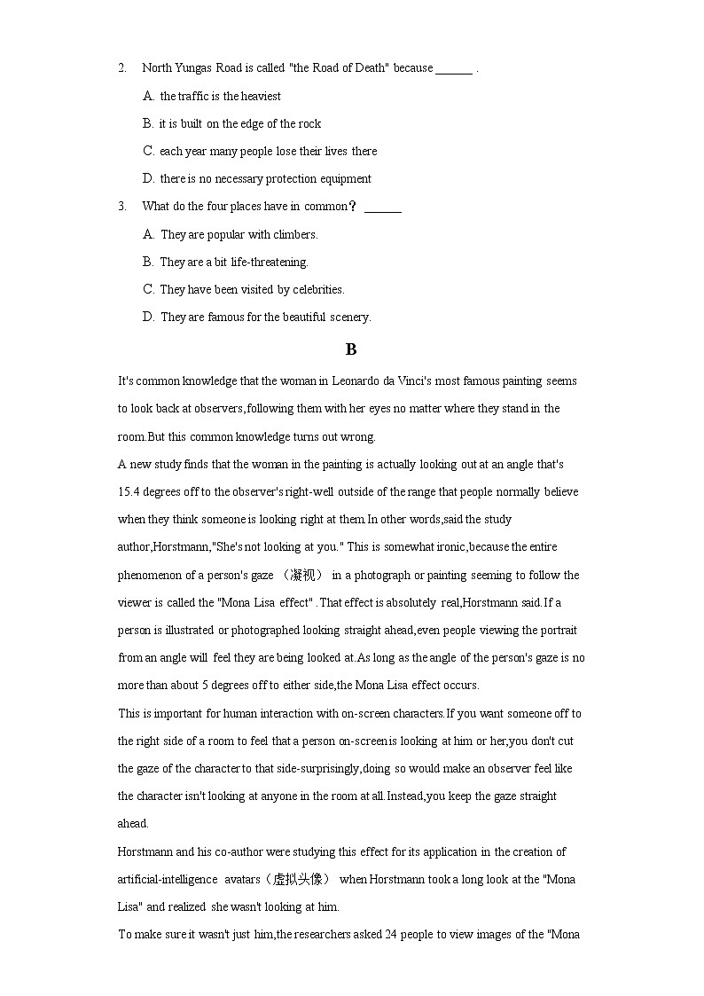 2022年重庆市天星桥中学高考英语调研试卷（一）（含答案解析）第2页