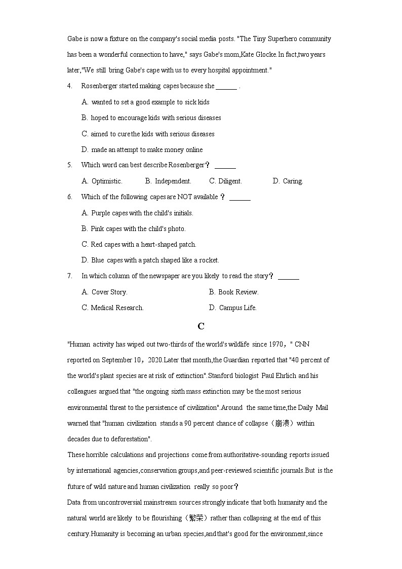 2022年河南省名校联盟高考英语一模试卷（含答案解析）03