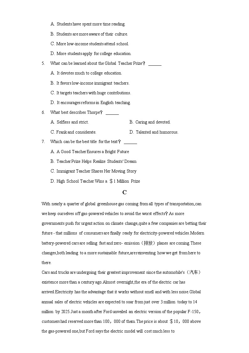 2022年广东省佛山市高考英语一模试卷（含答案解析）03