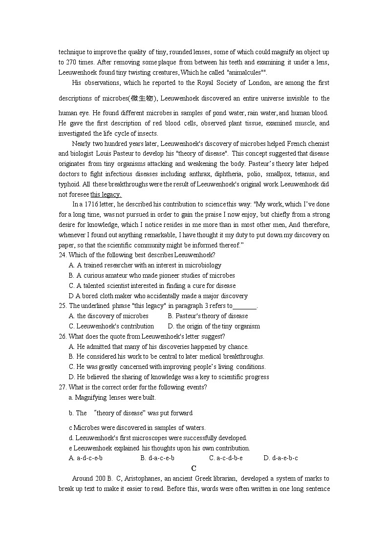 2021届广州一模英语试卷及答案02