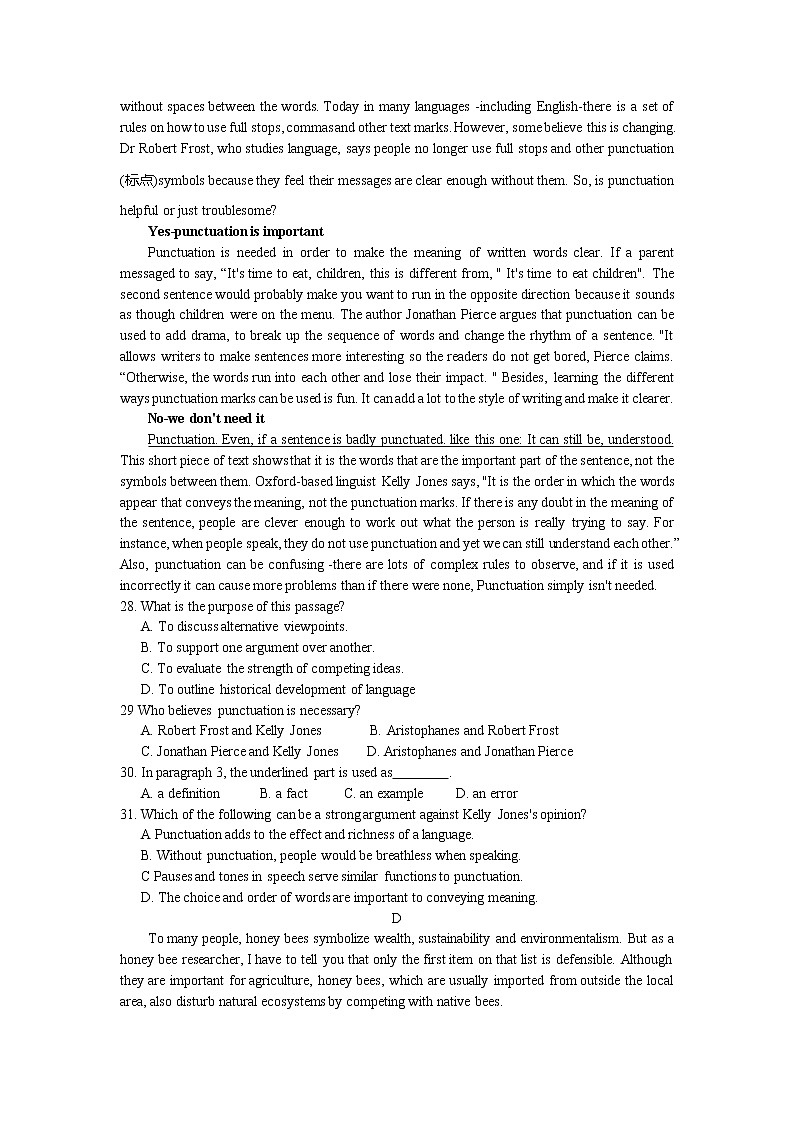 2021届广州一模英语试卷及答案03