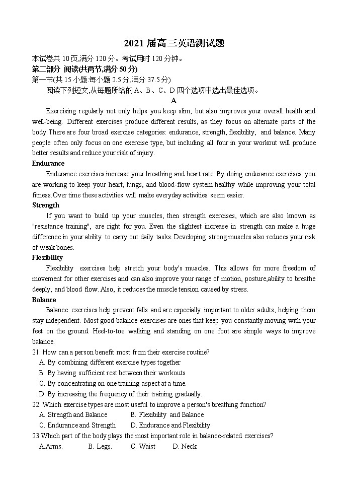 2021届广州一模英语试卷及答案01