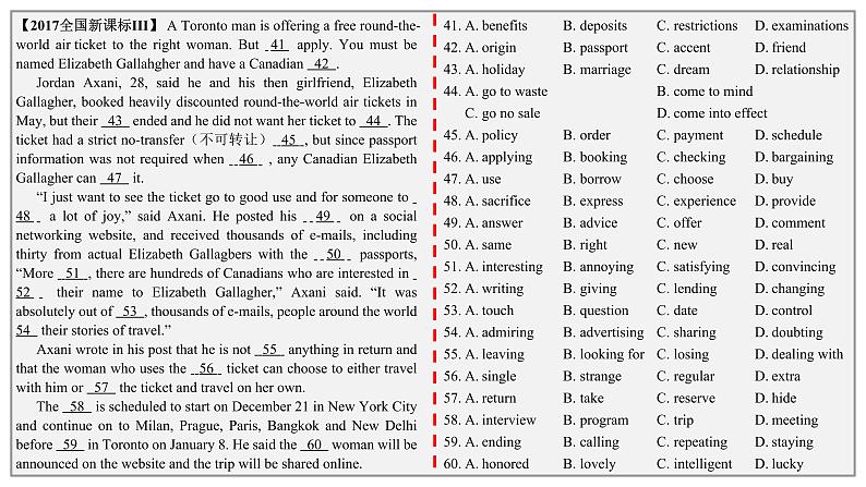 (2017-2021)历届高考英语全国卷完形填空真题课件03