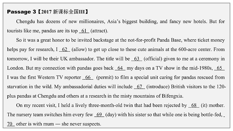 (2017-2021)历届高考英语全国卷语法填空真题课件第3页