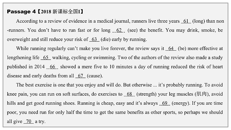 (2017-2021)历届高考英语全国卷语法填空真题课件第4页