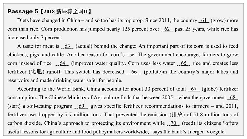 (2017-2021)历届高考英语全国卷语法填空真题课件第5页