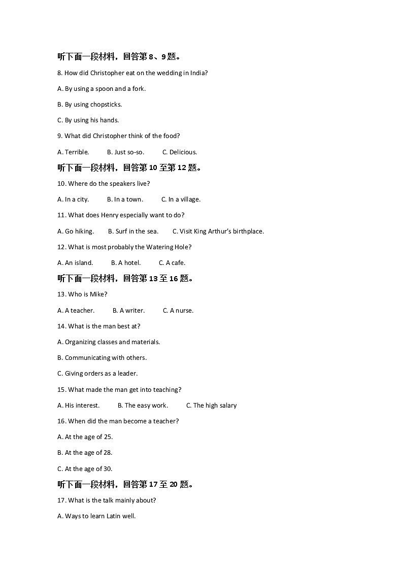 黑龙江省大庆市实验中学2021-2022学年高二下学期开学考试英语含解析02