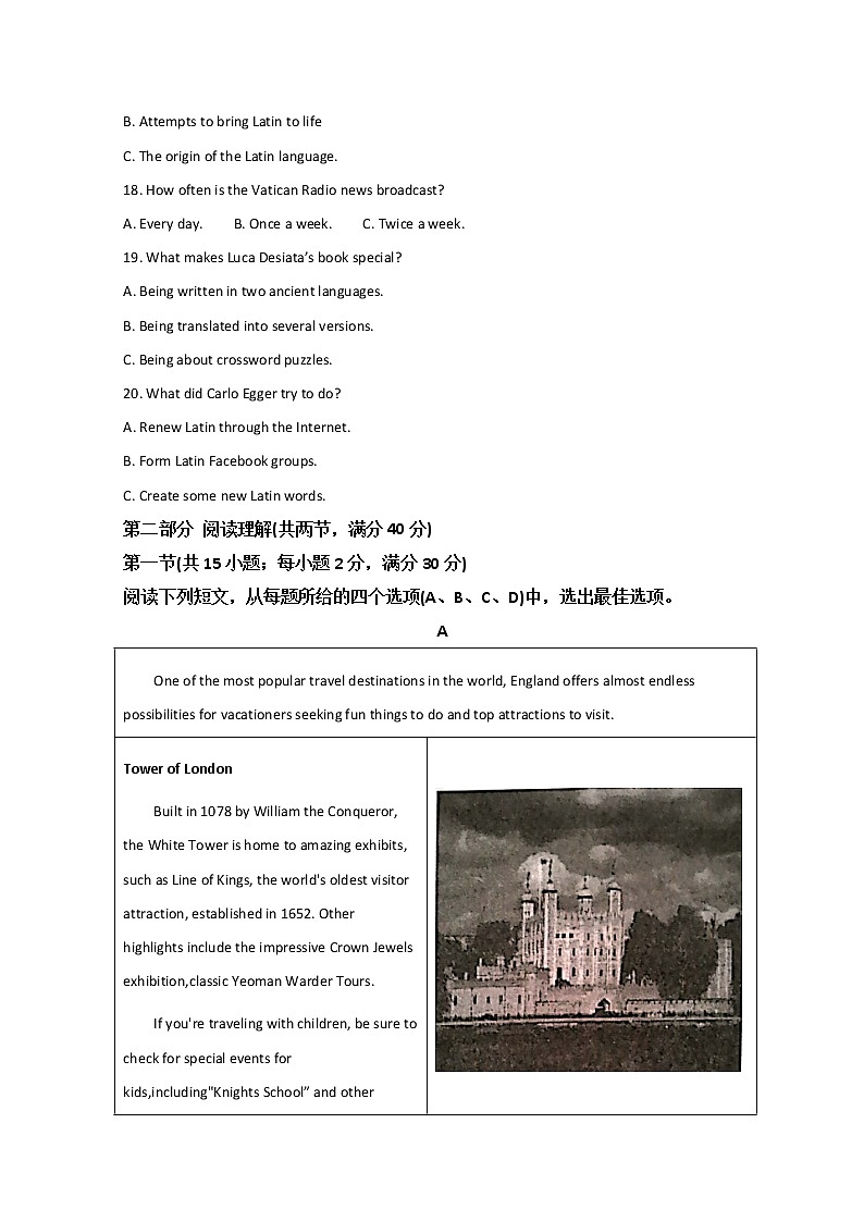 黑龙江省大庆市实验中学2021-2022学年高二下学期开学考试英语含解析03