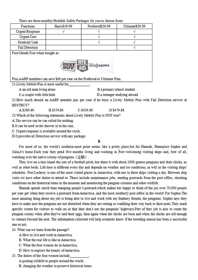 江苏省泰州市2021届高三4月第二次适应性考试英语试卷含答案03