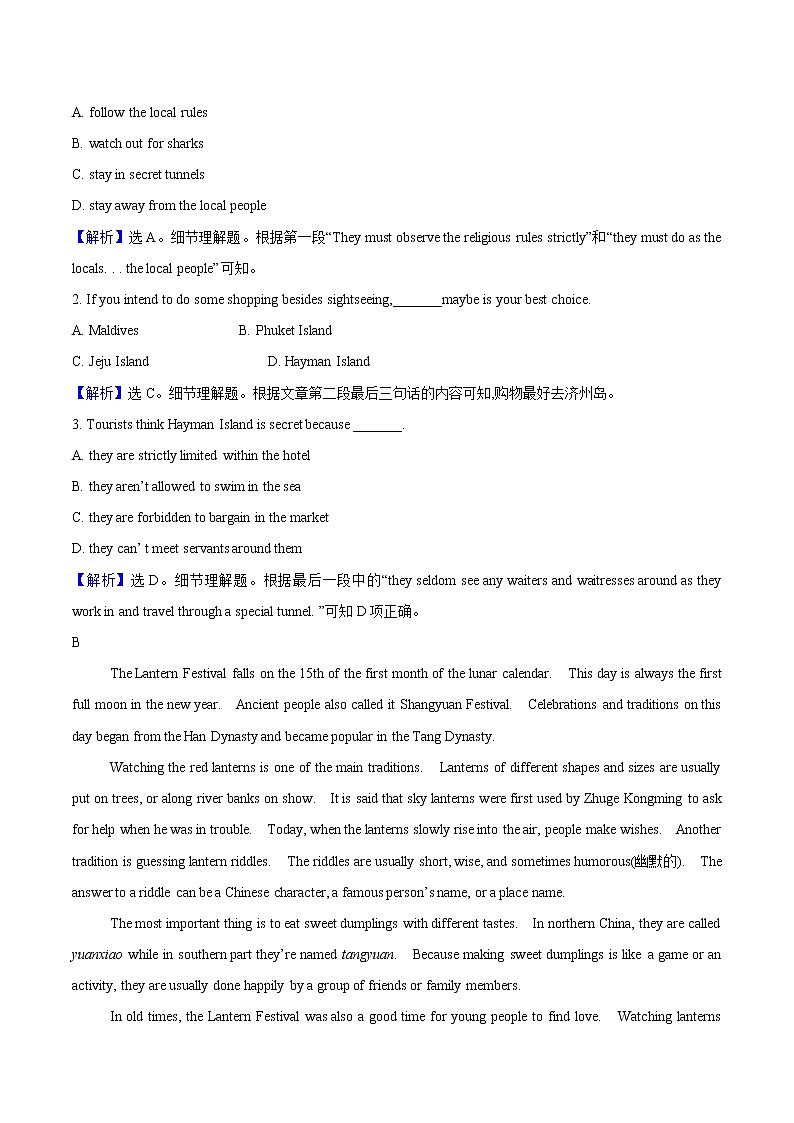 Unit 6 Nurturing nature Period 1 课时素养检测含解析 高中英语新外研版选择性必修第一册（2022年）02