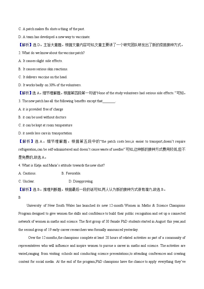 Unit 6 Nurturing nature Period 2 课时素养检测含解析 高中英语新外研版选择性必修第一册第2页