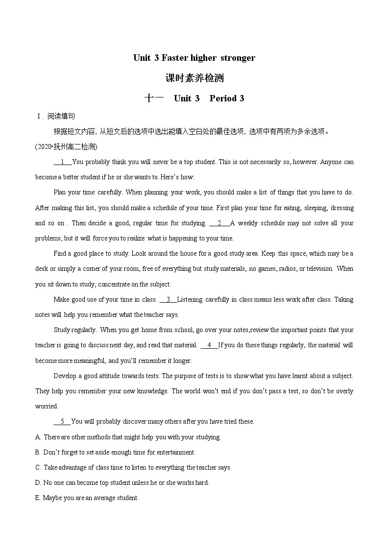 Unit 3 Faster,higher,stronger Period 3 课时素养检测含解析 高中英语新外研版选择性必修第一册（2022年）01