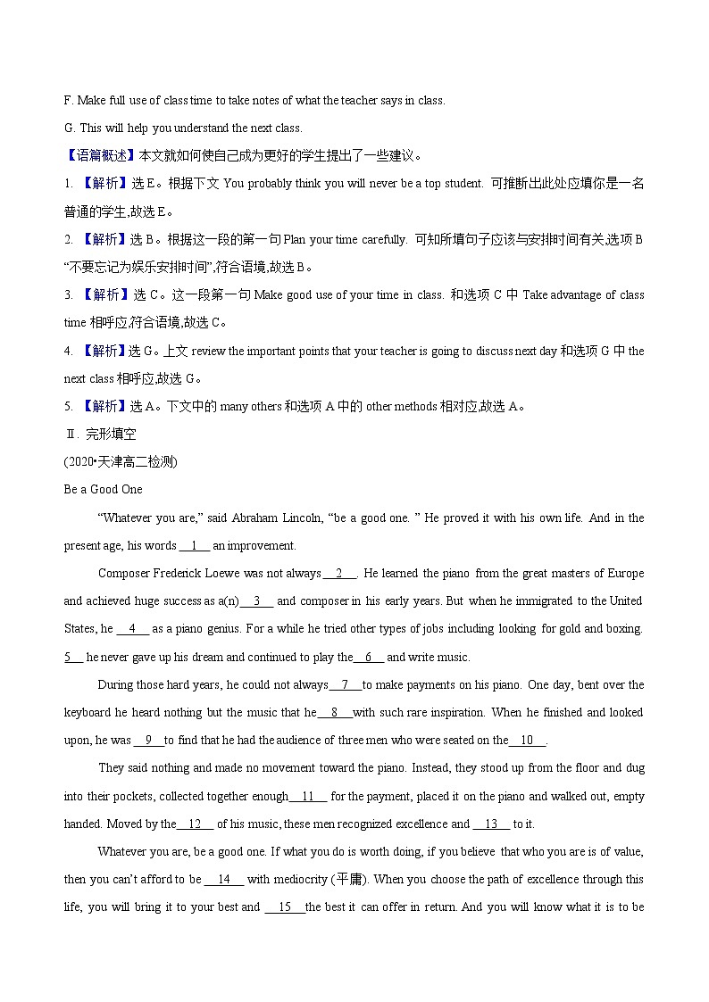 Unit 3 Faster,higher,stronger Period 3 课时素养检测含解析 高中英语新外研版选择性必修第一册（2022年）02