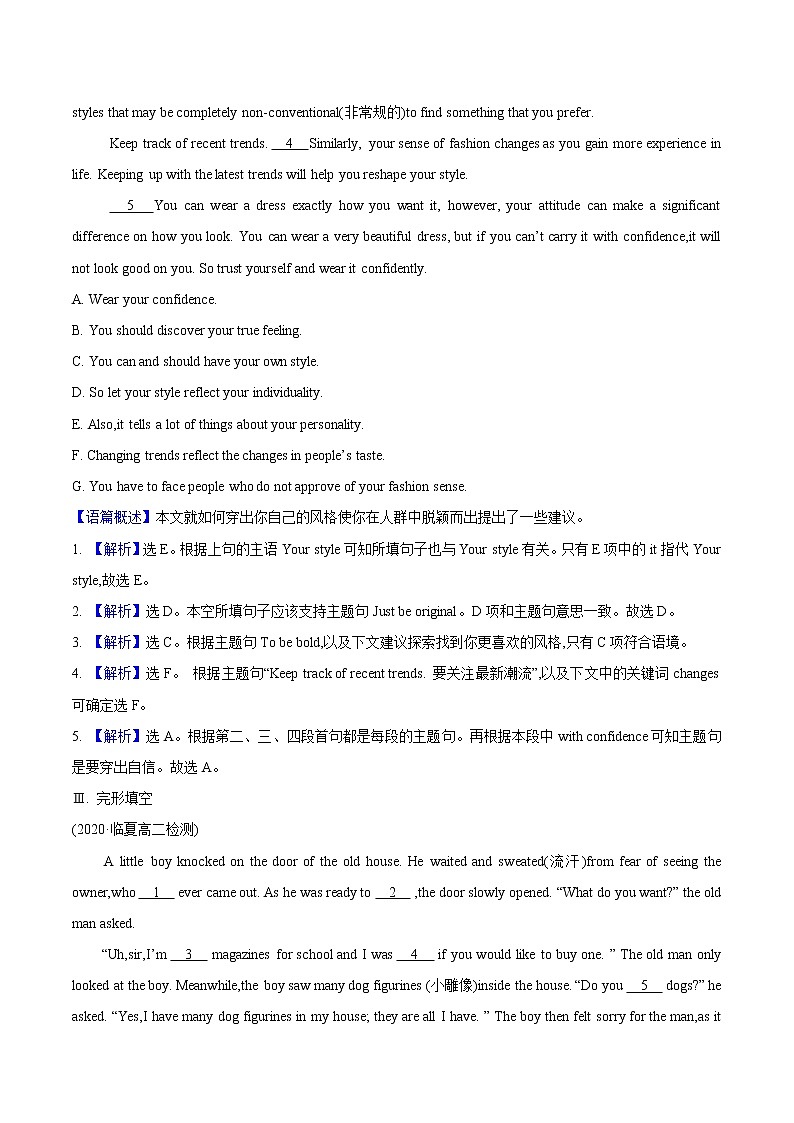 Unit 4 Meeting the muse Period 4 课时素养检测含解析 高中英语新外研版选择性必修第一册（2022年）03