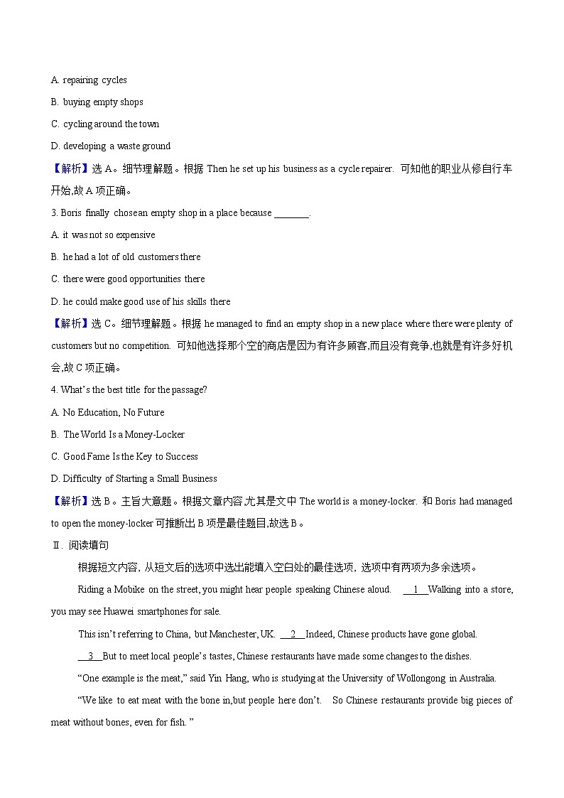 Unit 3 Faster,higher,stronger Period 1 课时素养检测含解析 高中英语新外研版选择性必修第一册（2022年）02