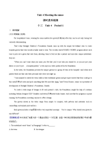 高中英语外研版 (2019)选择性必修 第一册Unit 4 Meeting the muse课后作业题