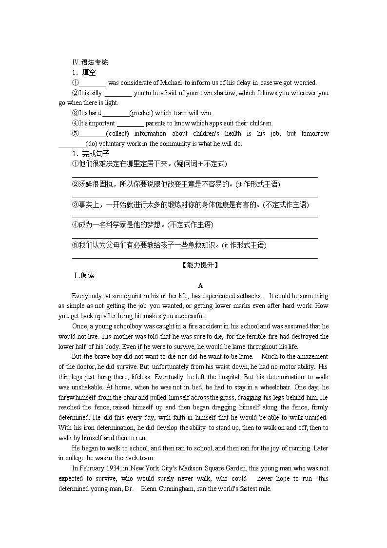 2021-2022学年高中英语新外研版选择性必修第三册Unit 2 Period 2 Learning about Language 同步习题第2页