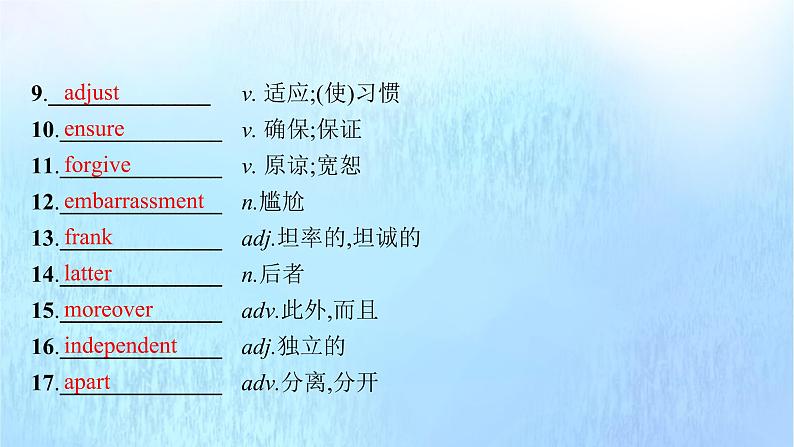 2021-2022学年高中英语新外研版必修第三册 Unit1 Knowing me knowing you 预习课件第3页