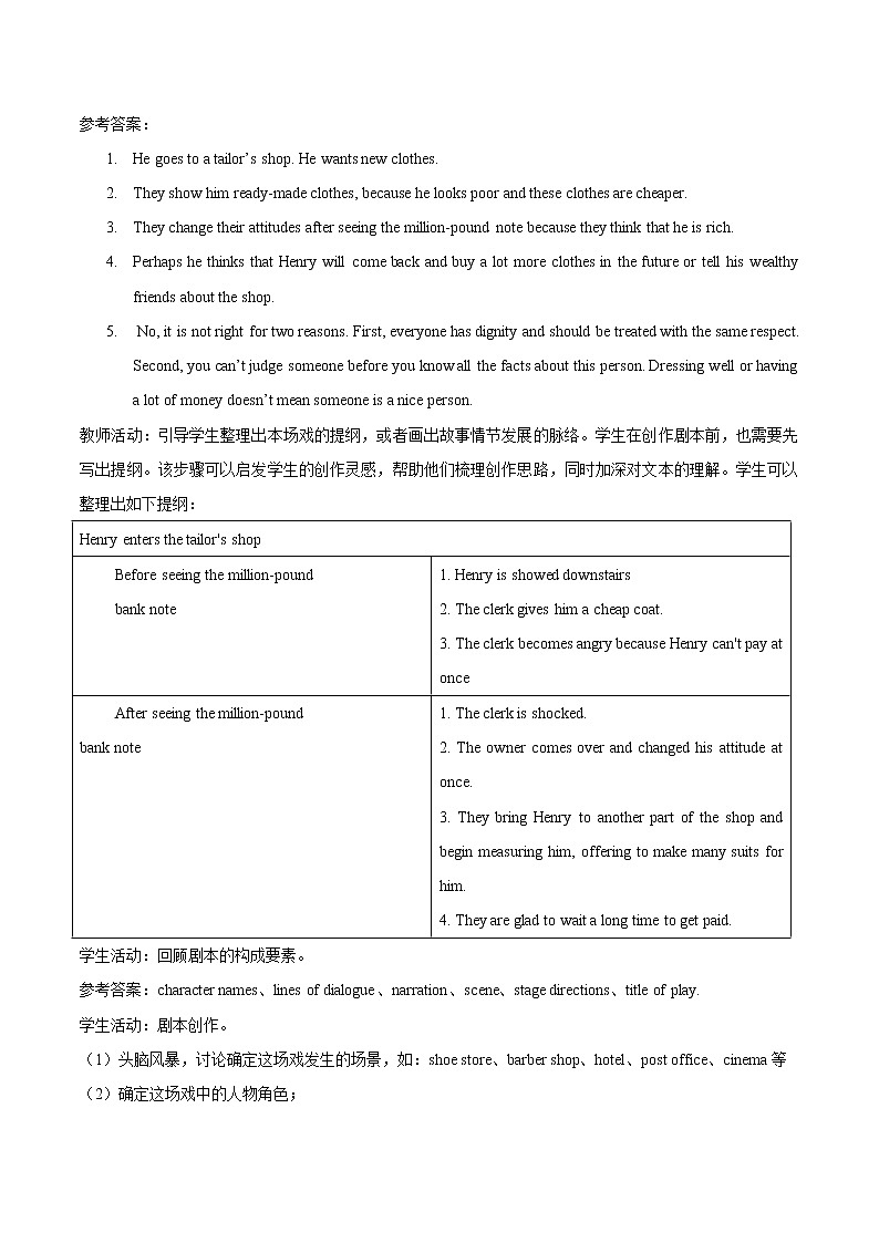 Unit 5 Reading for Writing（教案）高中英语新人教版必修第三册（2022年）第2页