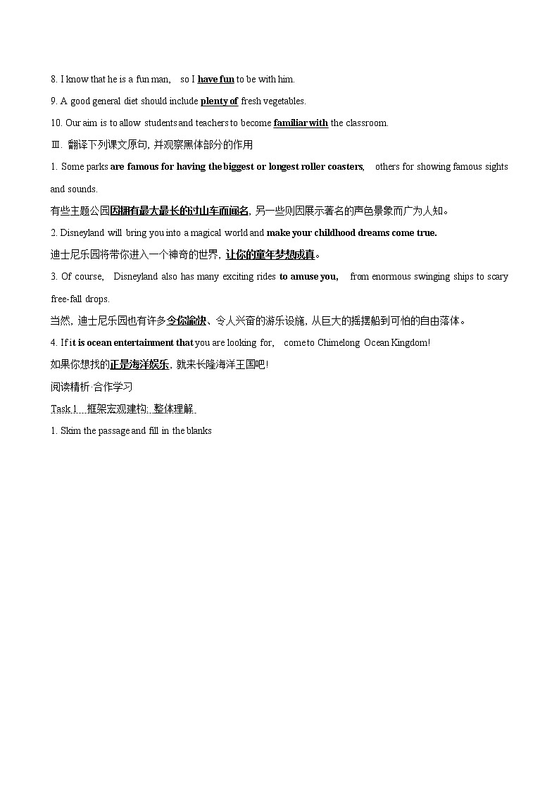 Unit 3 Fascinating Parks Using Language 学案 高中英语新人教版选择性必修第一册第2页