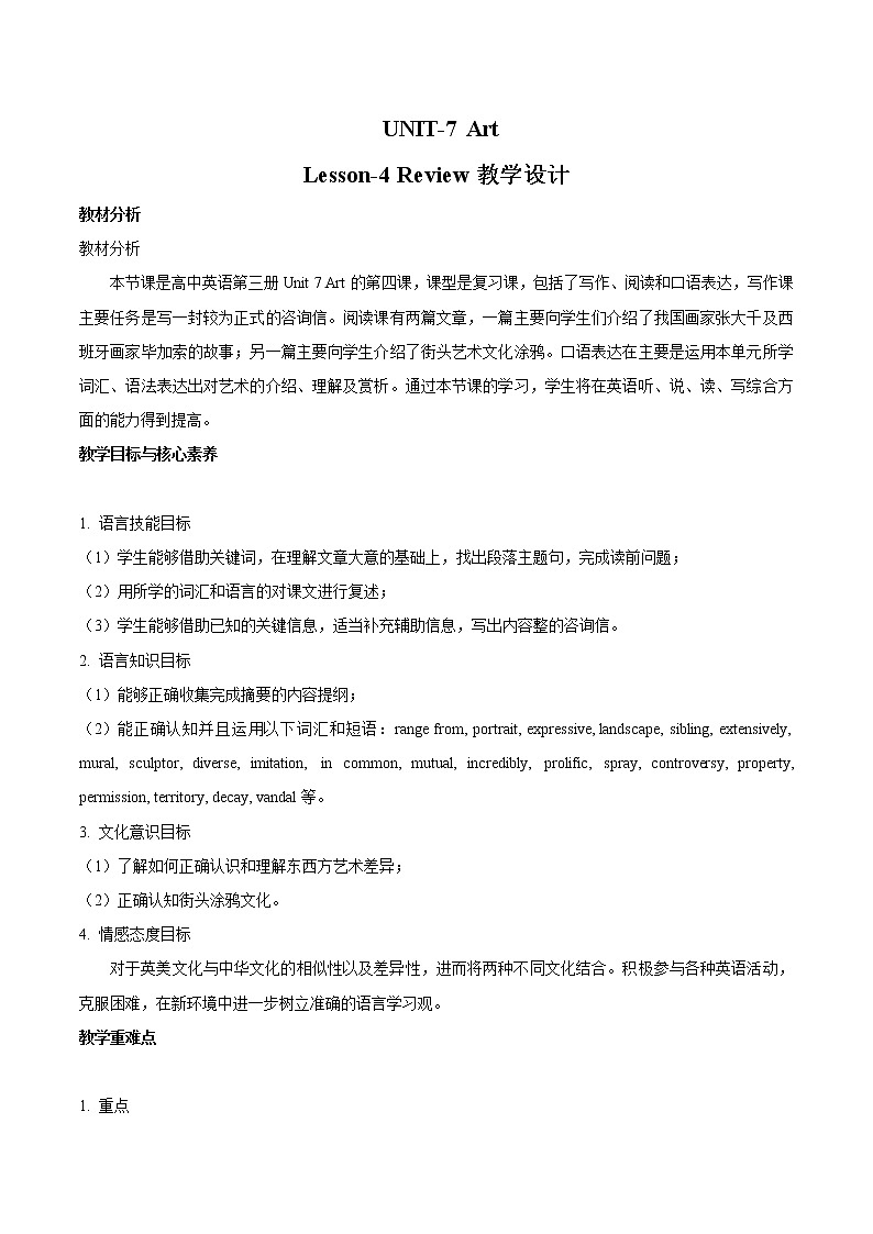 2021-2022学年高中英语新北师大版必修第三Unit7 Review 教案（1）01