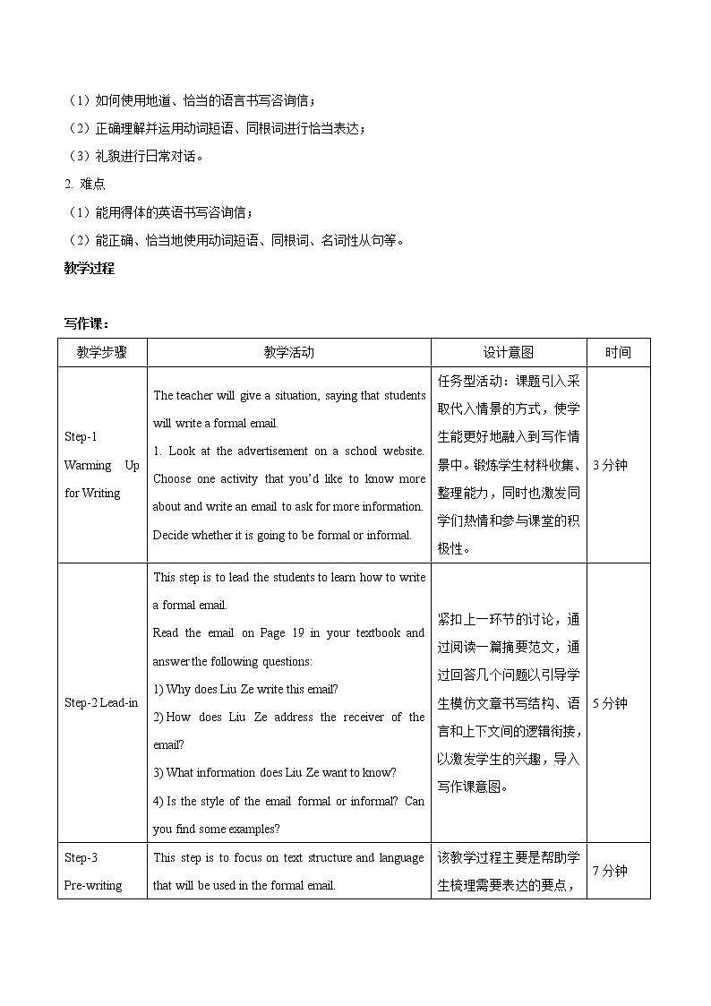2021-2022学年高中英语新北师大版必修第三Unit7 Review 教案（1）02