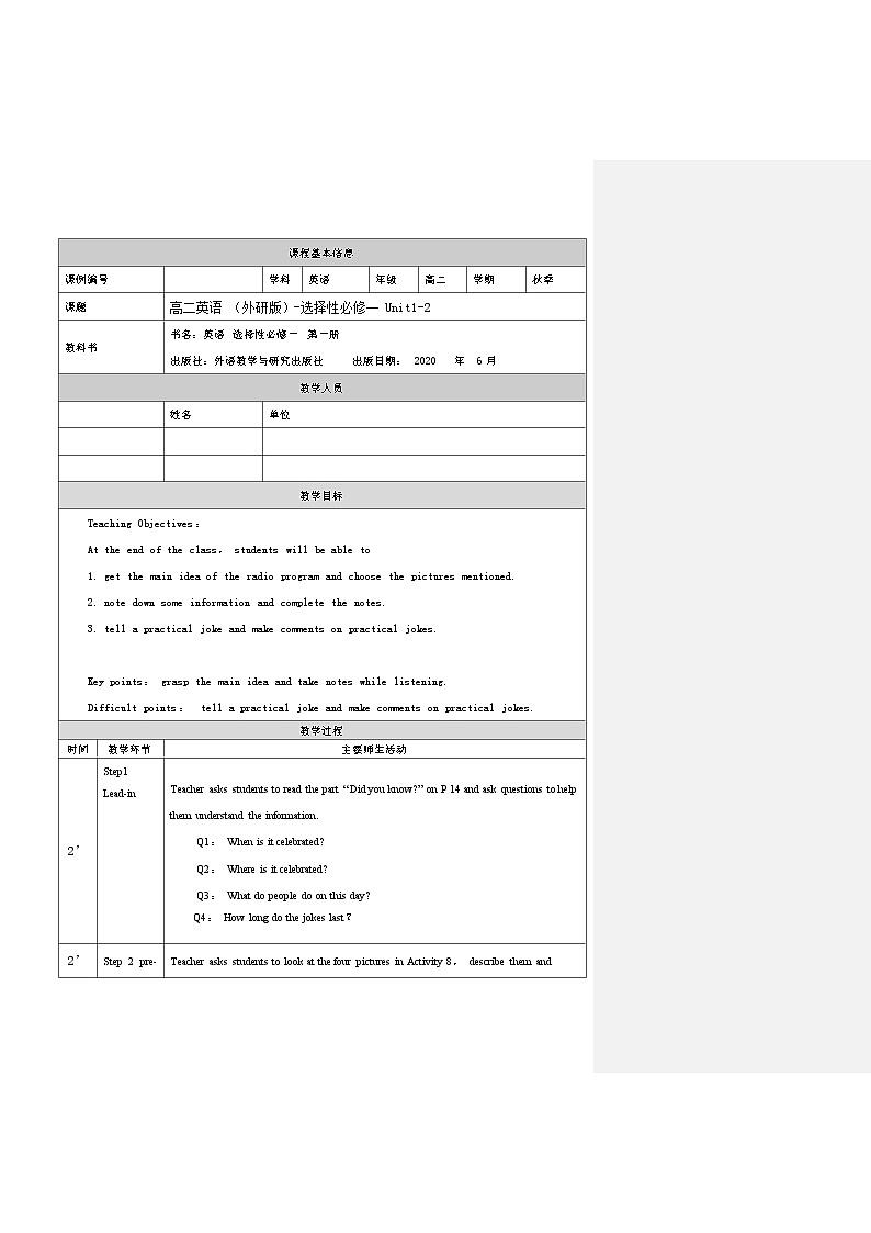 选择性必修第一册Unit 1 Laugh out loud (2)-1教案 高中英语新外研版（2021-2022）01