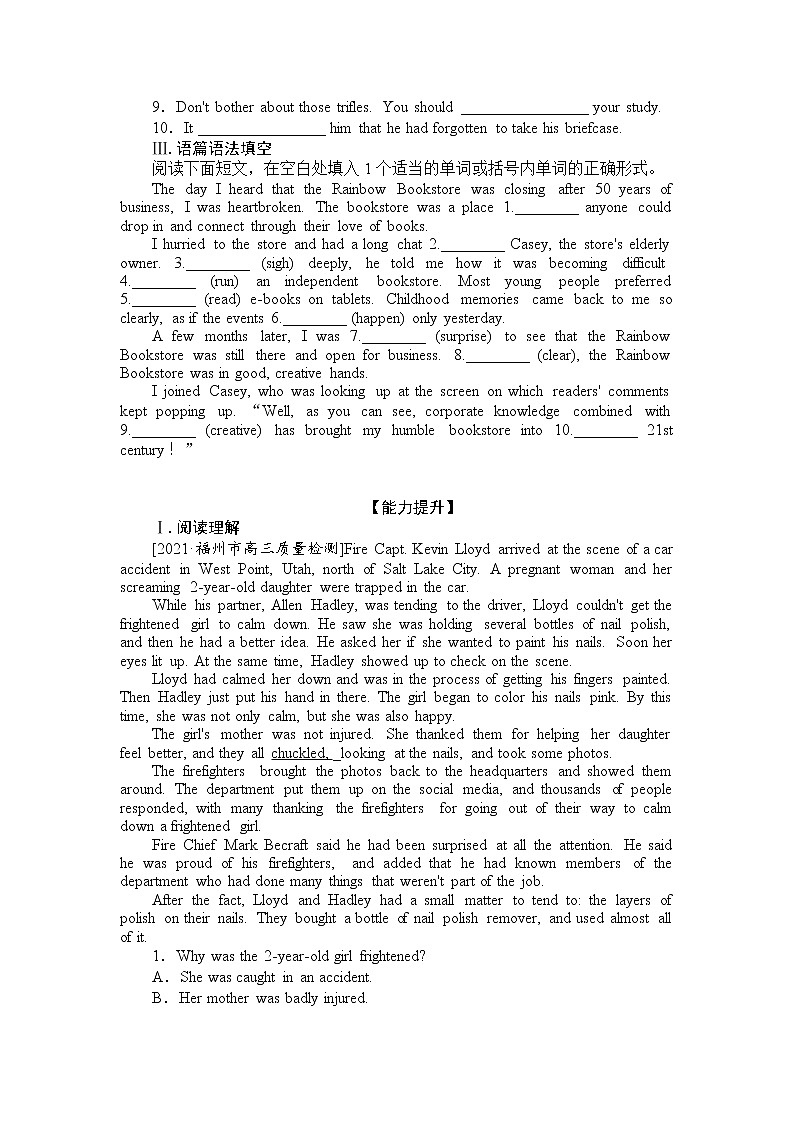 2021-2022学年高中英语新外研版选择性必修第二册Unit 3Times change 分层训练-第2页