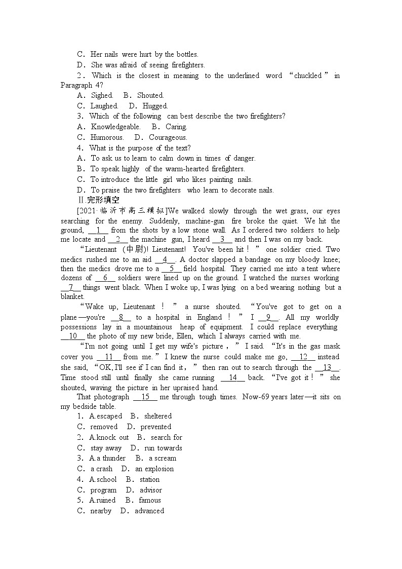 2021-2022学年高中英语新外研版选择性必修第二册Unit 3Times change 分层训练-第3页