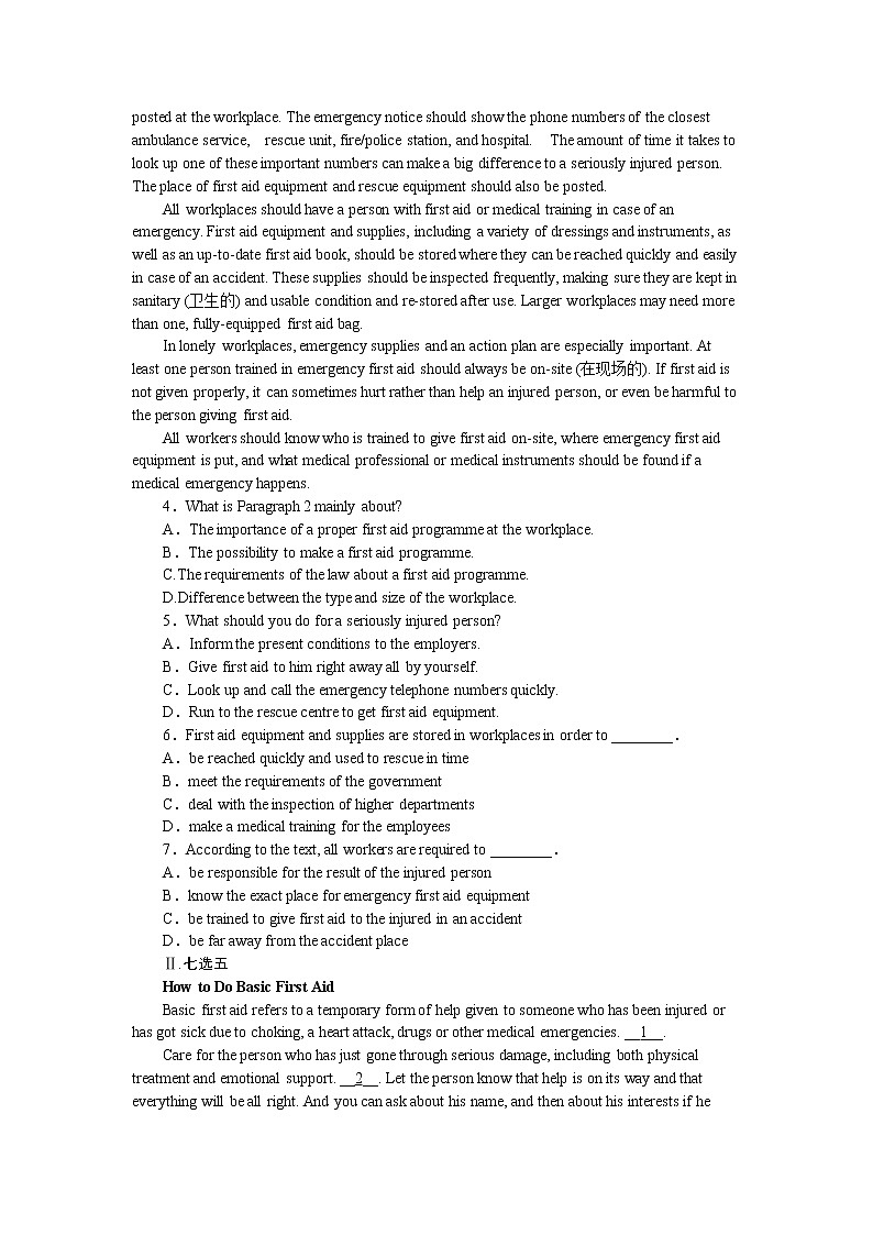 2021-2022学年高中英语新外研版选择性必修第二册Unit 5 Period 2 Learning about Language 同步习题word版有答案-第3页