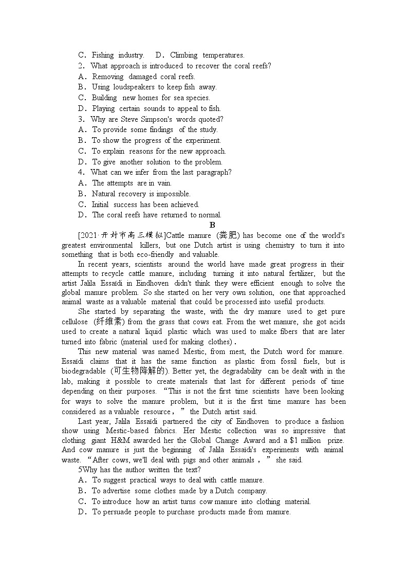 2021-2022学年高中英语新外研版选择性必修第二册Unit2Improving yourself 分层训练-第3页