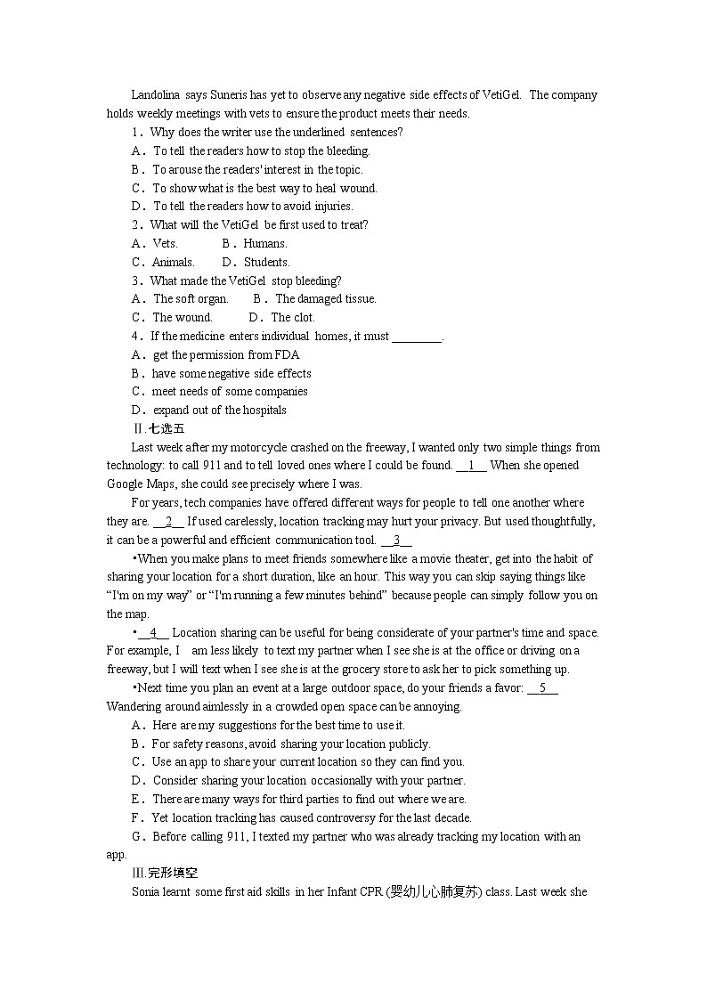 2021-2022学年高中英语新外研版选择性必修第二册Unit 5 Period 1 Reading and Thinking 同步习题-w版有答案ord03