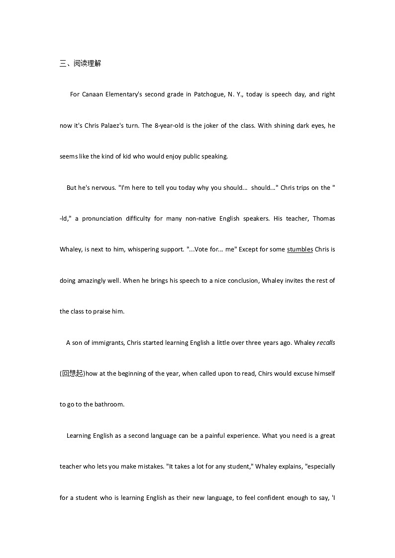 2021-2022学年高中英语新外研版选择性必修第二册Unit4 Breaking boundaries Using Language 专测 作业03