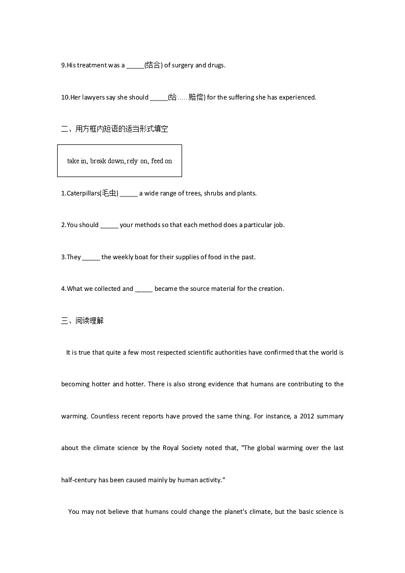 2021-2022学年高中英语新外研版选择性必修第二册Unit5 A delicate world  Using Language 专测 作业02