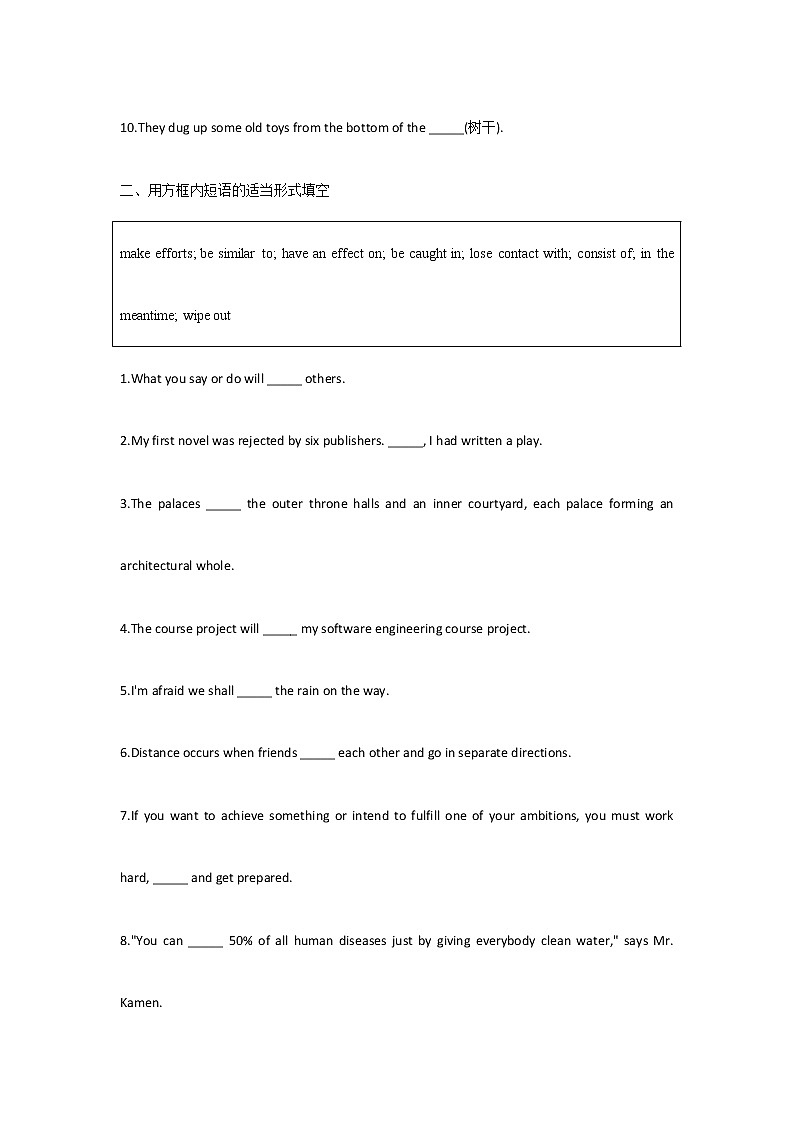 2021-2022学年高中英语新外研版选择性必修第二册Unit6 Survival  Developing ideas 专测 作业02