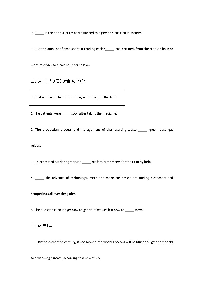 2021-2022学年高中英语新外研版选择性必修第二册Unit5 A delicate world  Developing ideas 专测 作业第2页