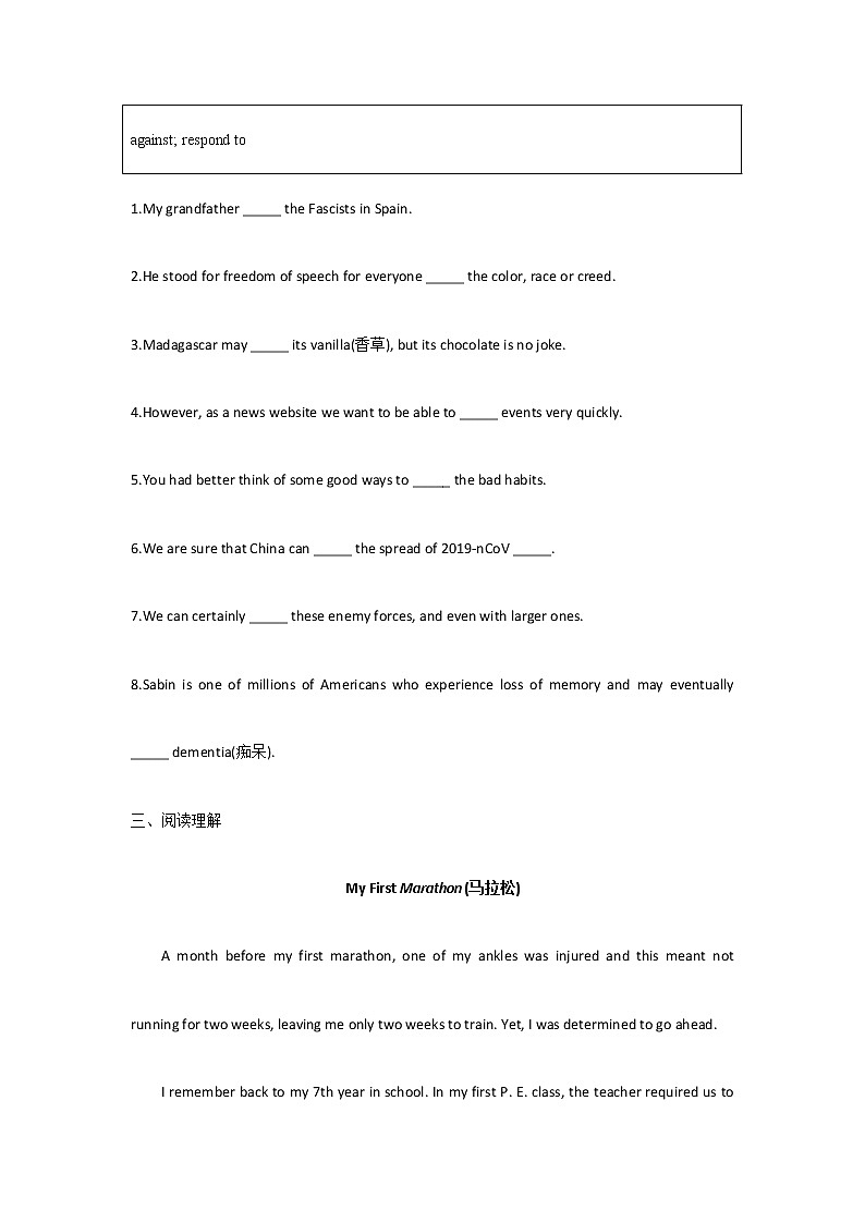 2021-2022学年高中英语新外研版选择性必修第二册Unit6 Survival  Using Language 专测 作业02