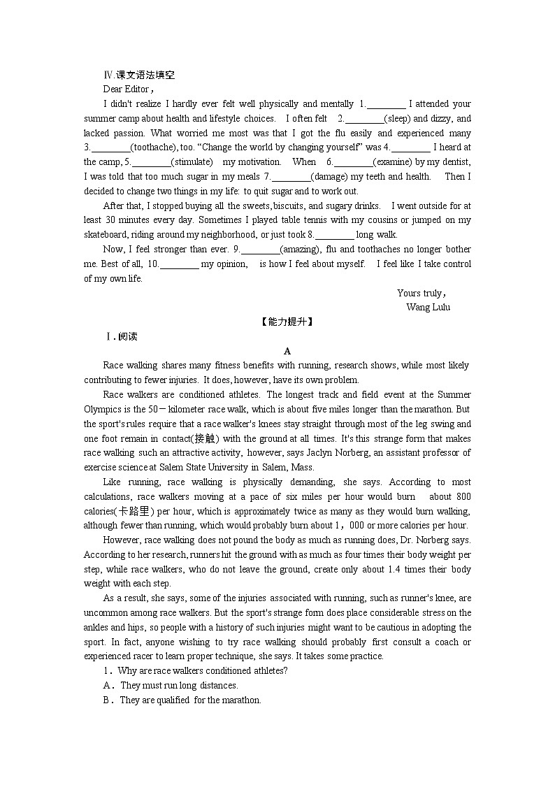 2021-2022学年高中英语新外研版选择性必修第三册Unit 2 Period 3 Using Language 同步习题第2页