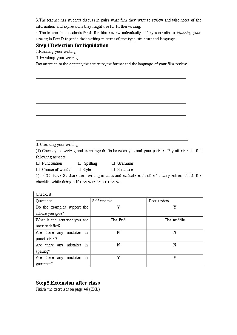 2021-2022学年高中英语新牛津译林版必修第二册 Unit 1 Integrated skills 教学案第2页