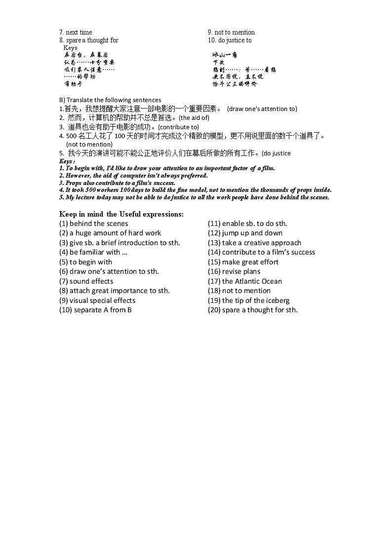 2021-2022学年高中英语新牛津译林版必修第二册 Unit 1 Reading 教学案第3页